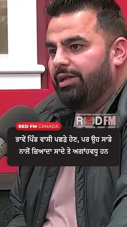 Red FM Canada